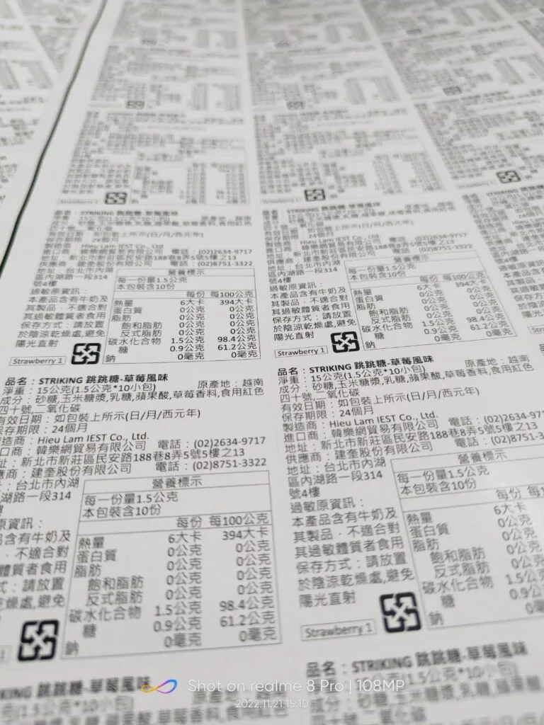 Các Loại Giấy In Tem Mã Vạch: Ưu Điểm Và Nhược Điểm - giấy in tem mã vạch